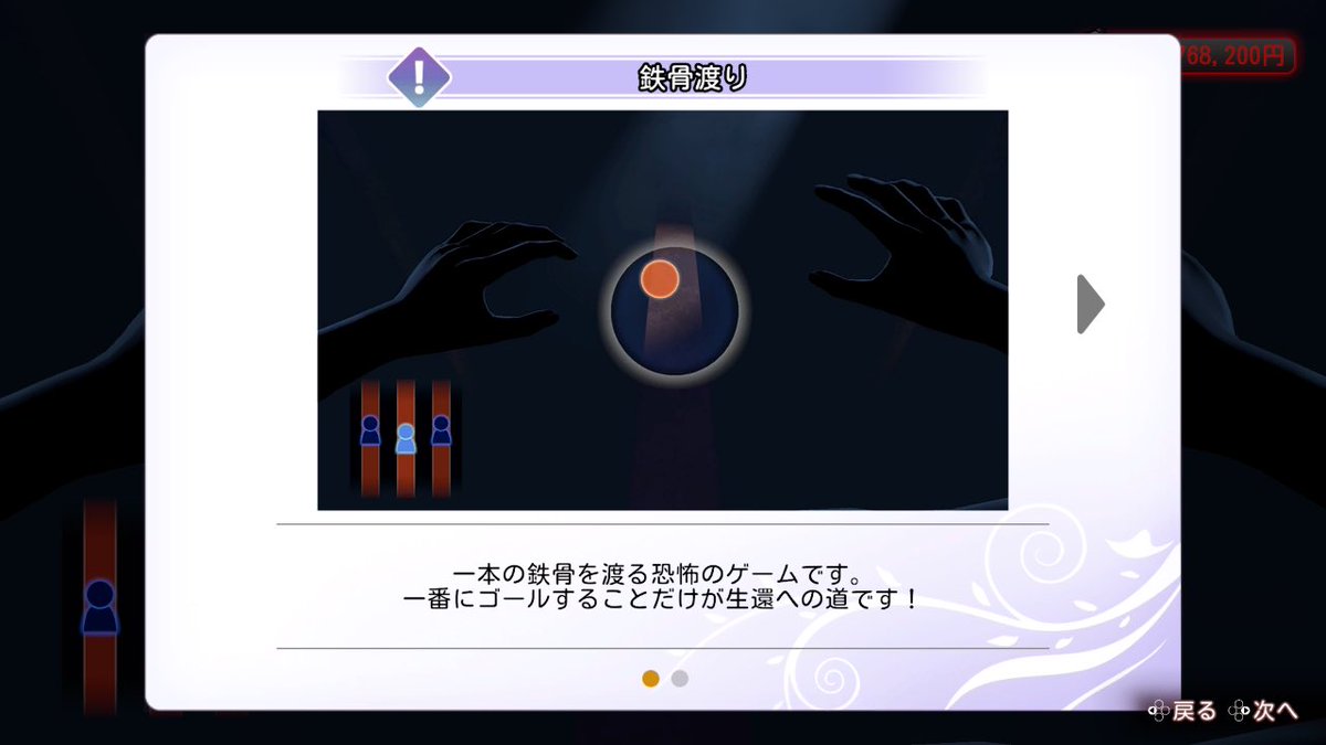 [閒聊] 兔兔秘密花園 當你欠債太多的時候... - 希洽 - PTT.BEST 批踢踢爆文 2