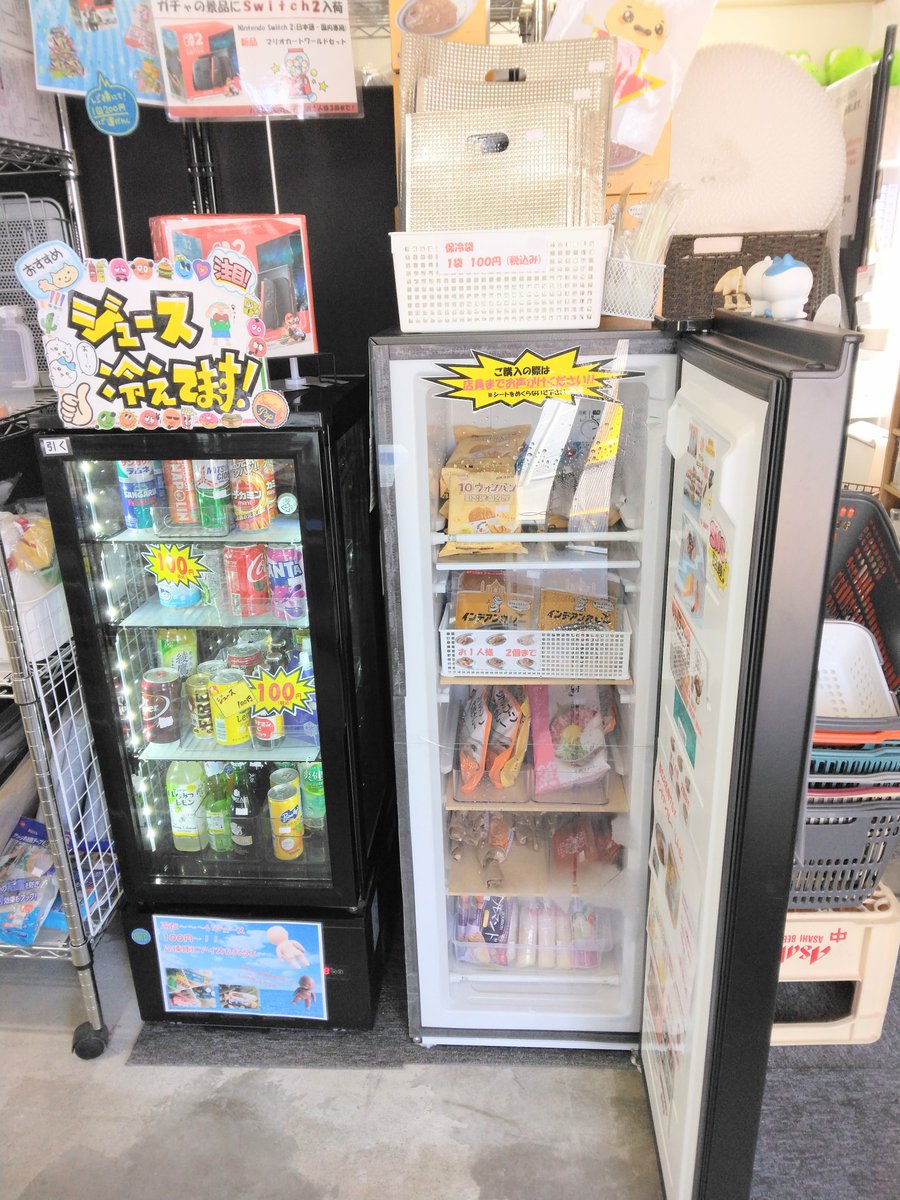 💫NextStage～リサイクルショップ tweet media