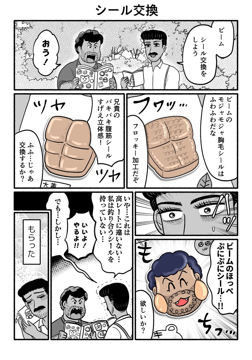 キッド山本 tweet media