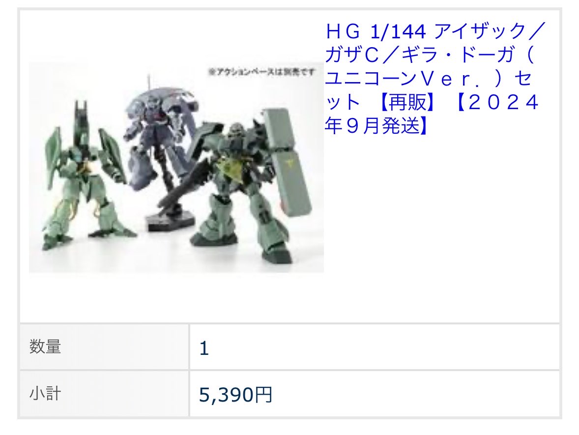 OMFire@ギャルと本屋 tweet media