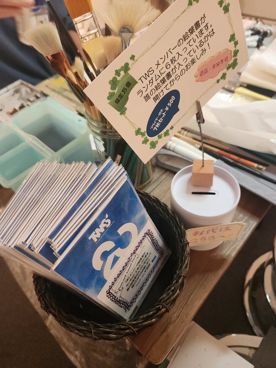透明水彩研究会（TWS）【公式】 tweet media
