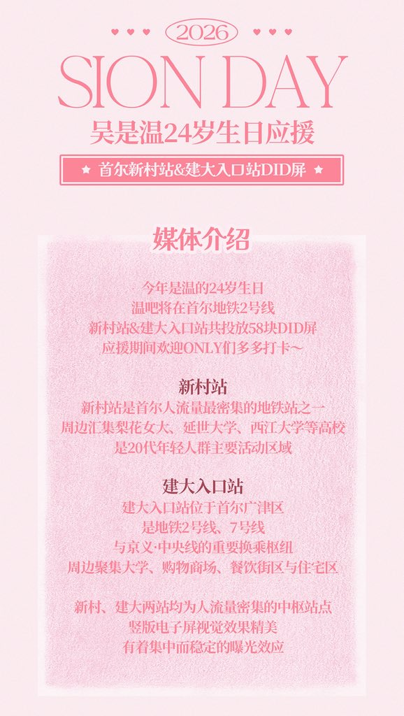 CHINA SION BAR tweet media