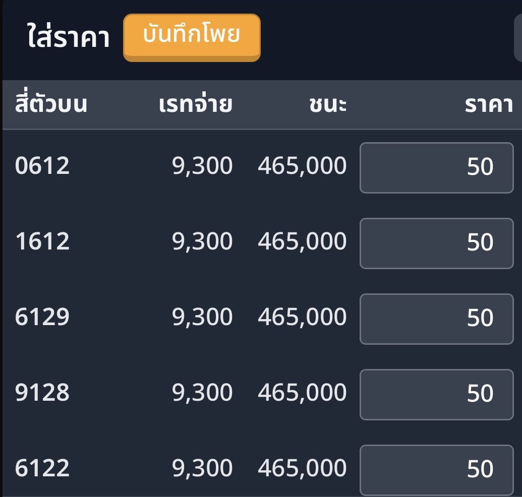 🥤. ˚◞♡ tweet media