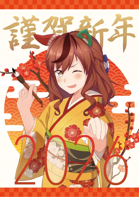 ネイチャさんおめでとう! 今年はこのネイチャさんから始まった。 #ナイスネイチャ生誕祭2026