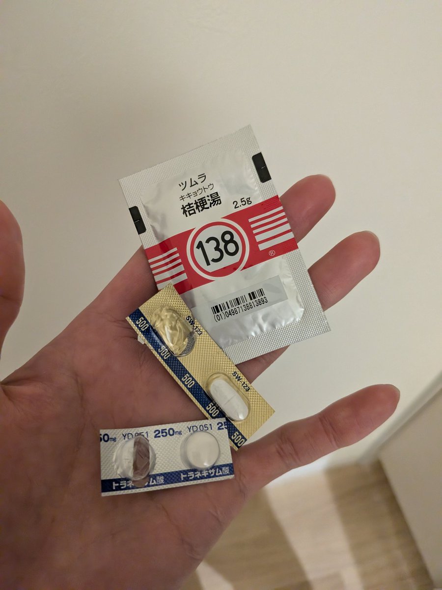 急性副鼻腔炎からの咽頭痛でいまこれ