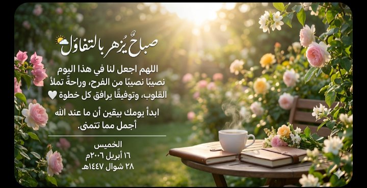 ♛ مشتاق البجيلي ♛ tweet media