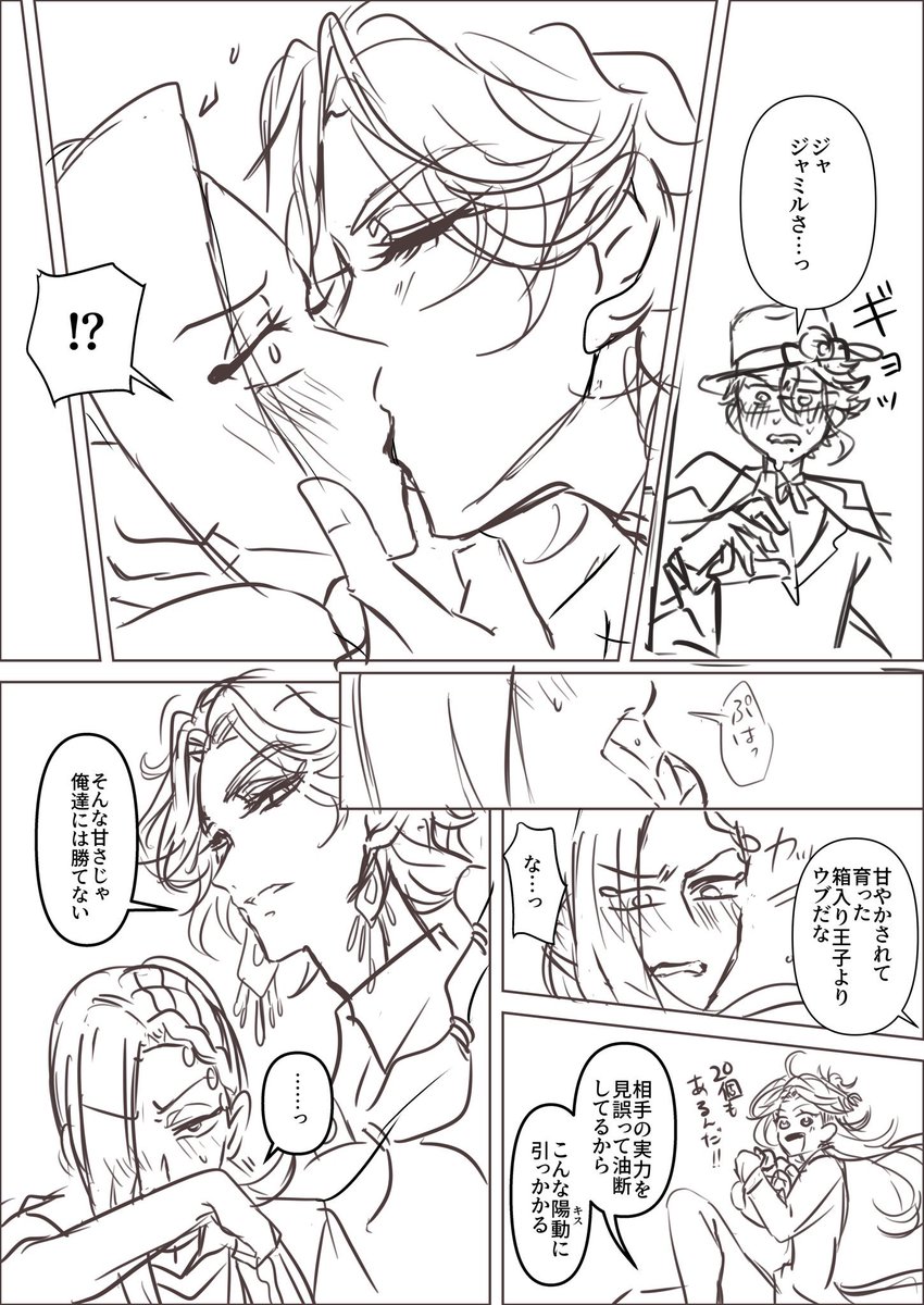 くら🐭 tweet media