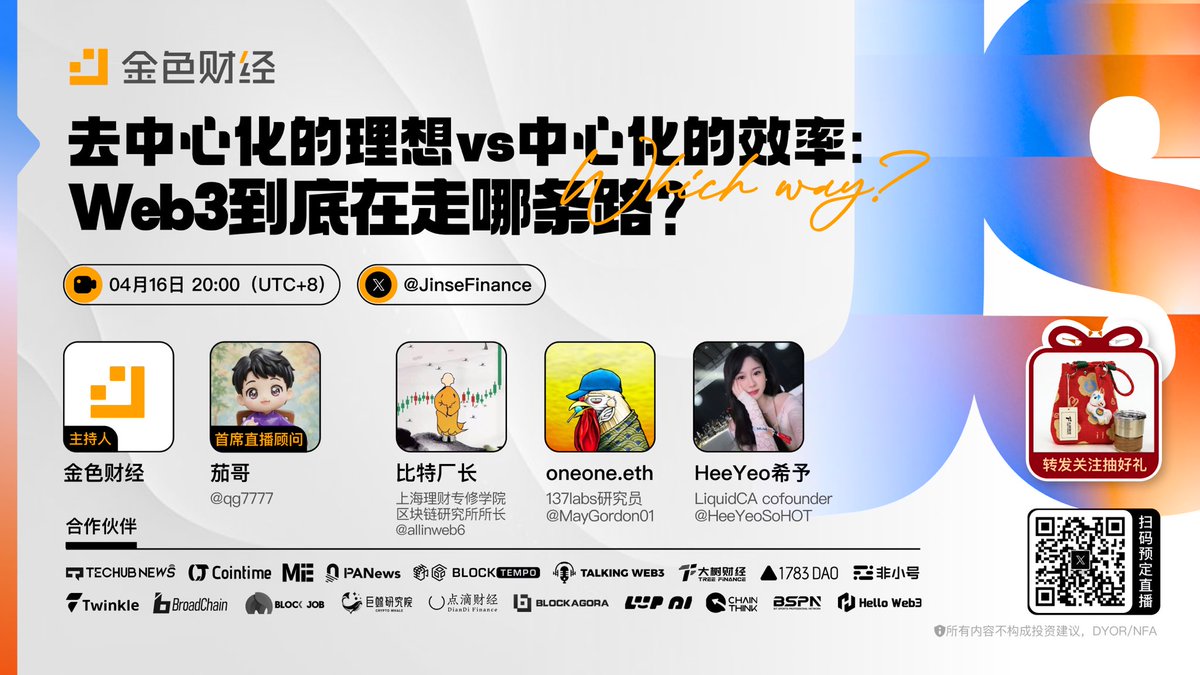 JinSe Finance tweet media