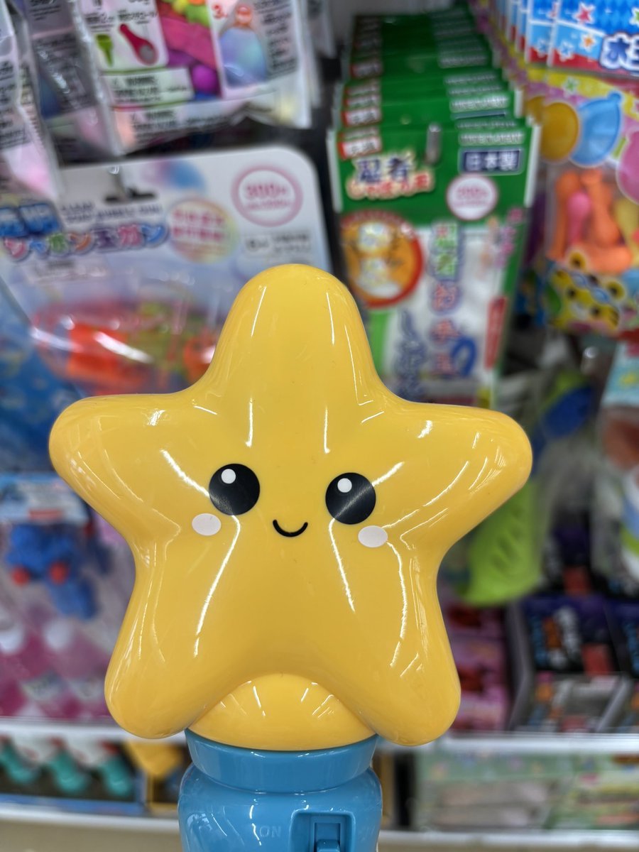これぺるとん？