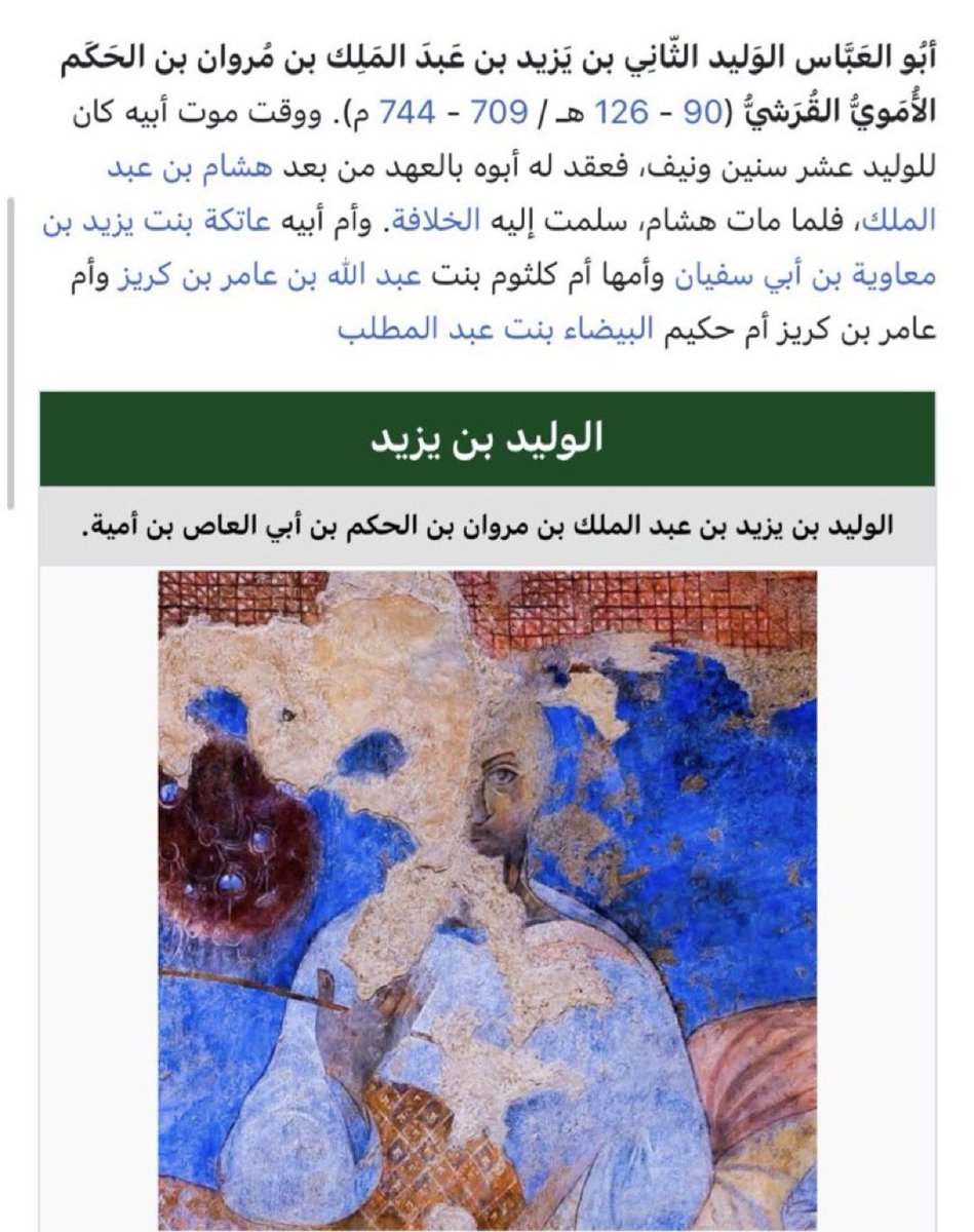 ذُريع الأزدي tweet media