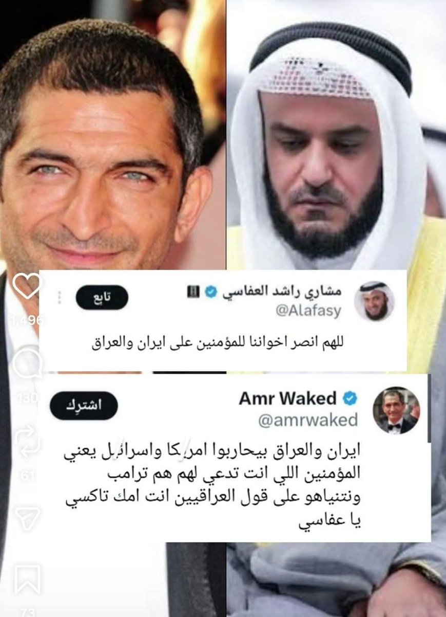 Hamed AL-daamy tweet media