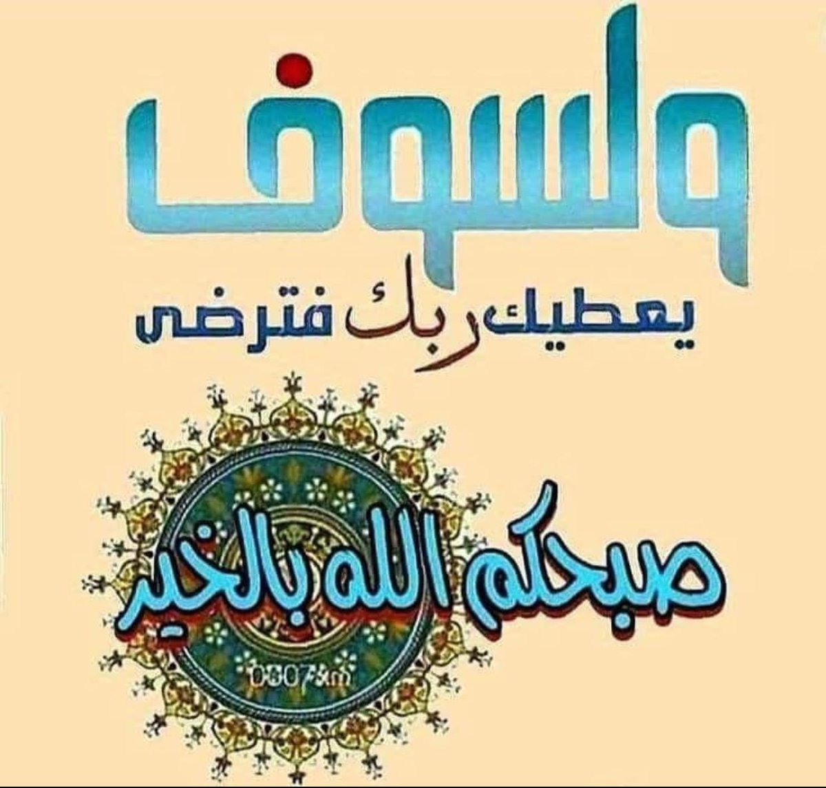 ‏ ‏ ‏ ‏ ‏ ‏﮼زكيه،حمد،الحجي tweet media