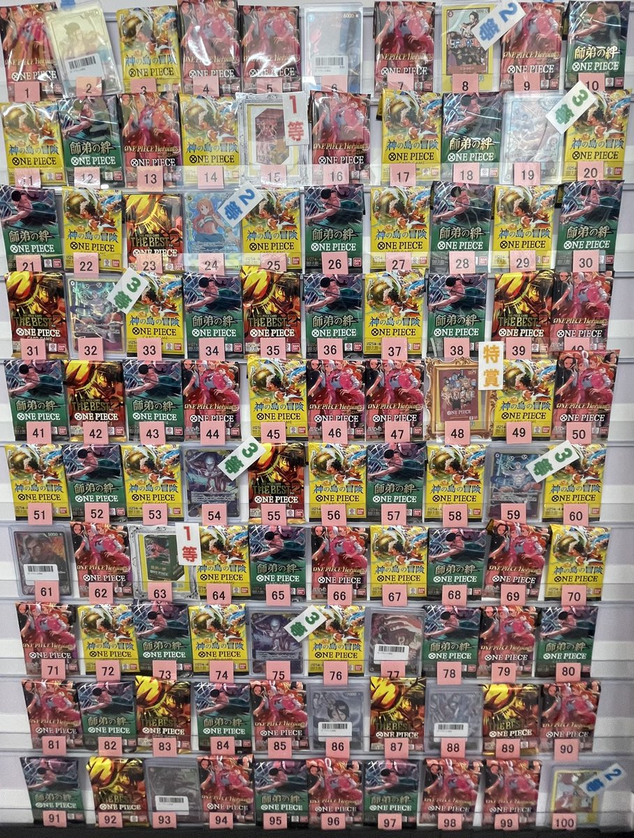 ⭐️トレカ道楽 大阪日本橋オタロード店
