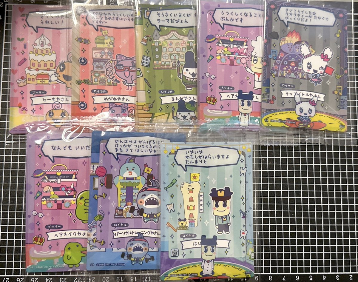 分かった tweet media