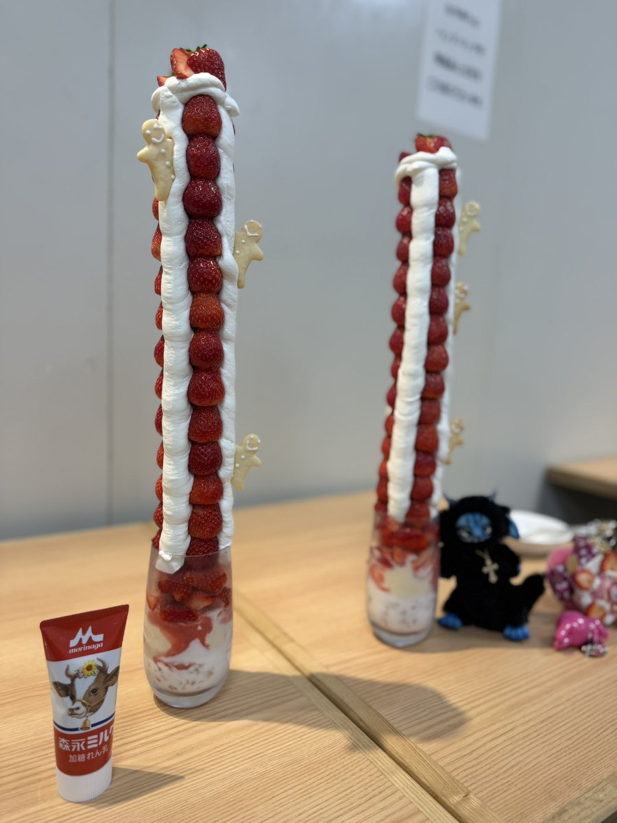 麻生絵夢 tweet media