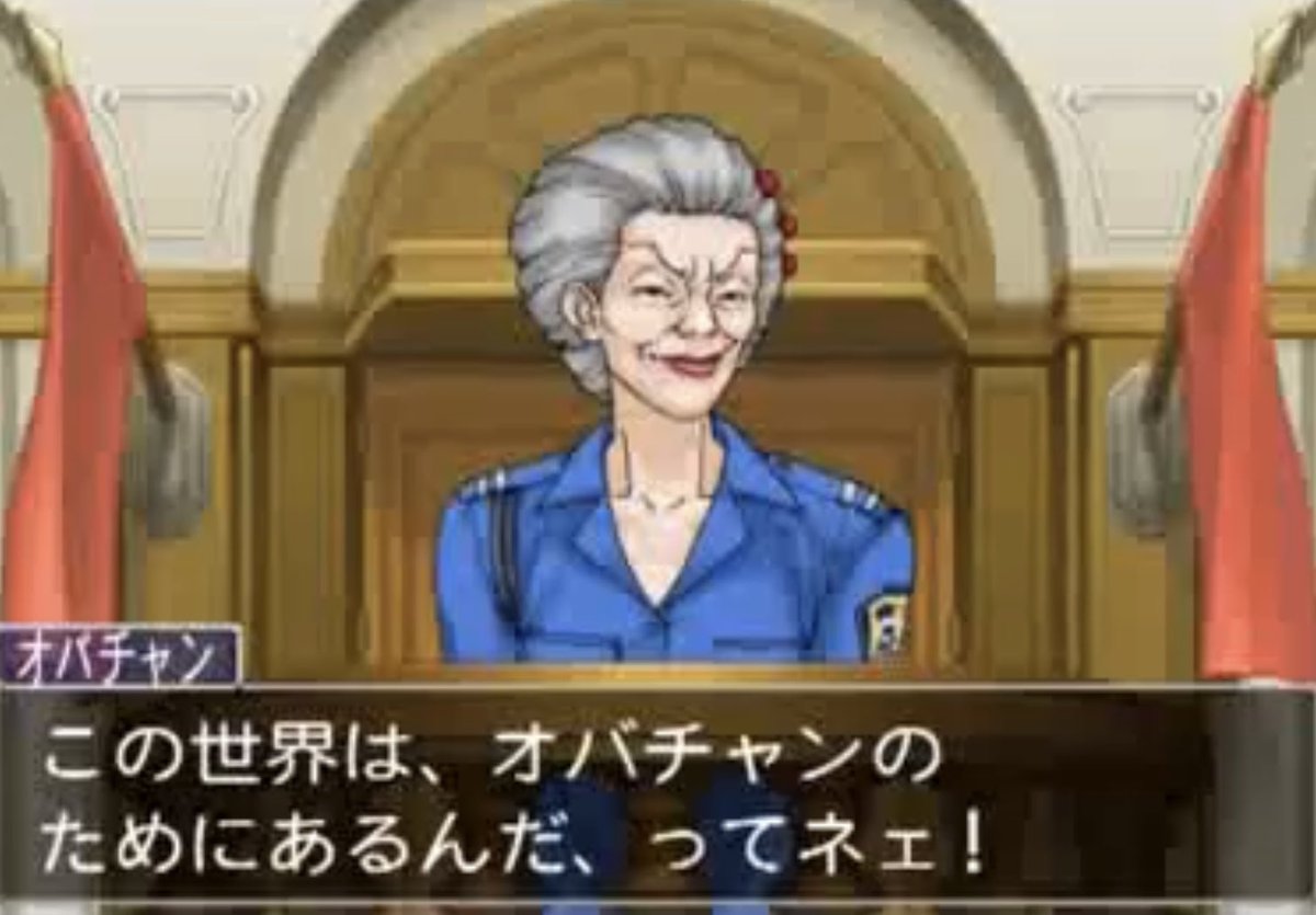 いつも心に逆転裁判