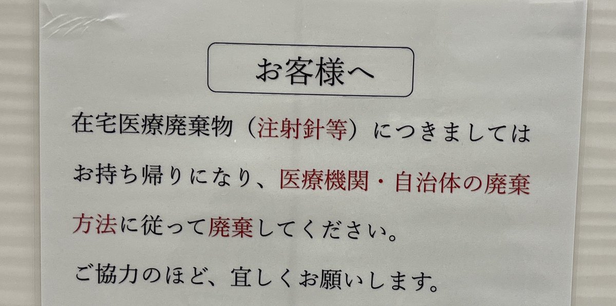 もりけん tweet media