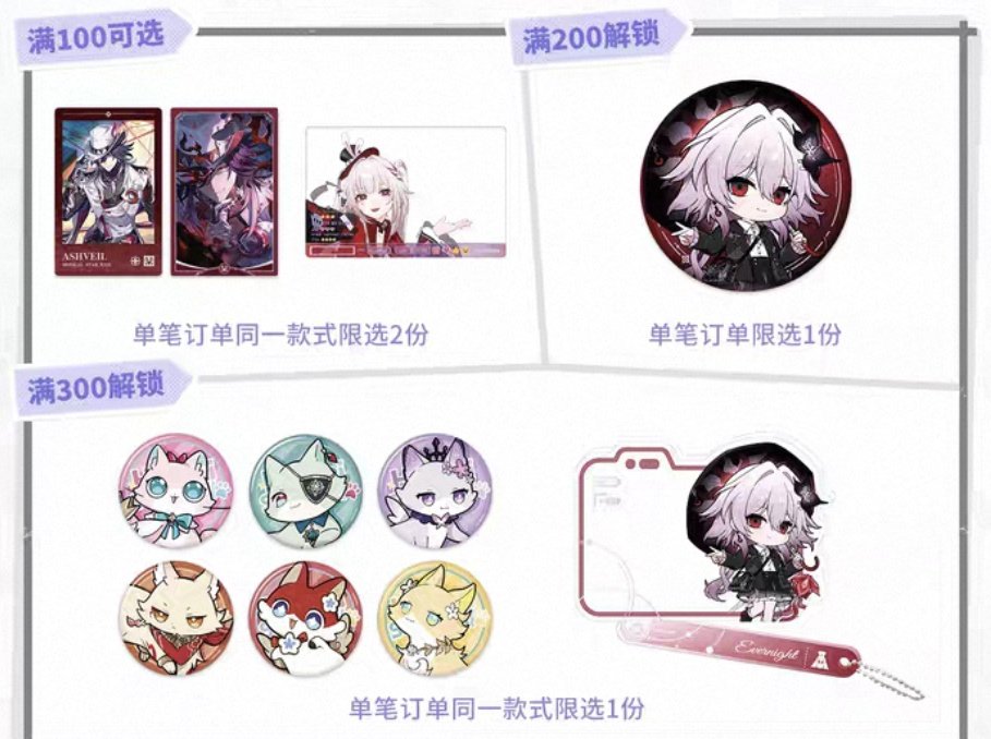 小鳥遊 tweet media