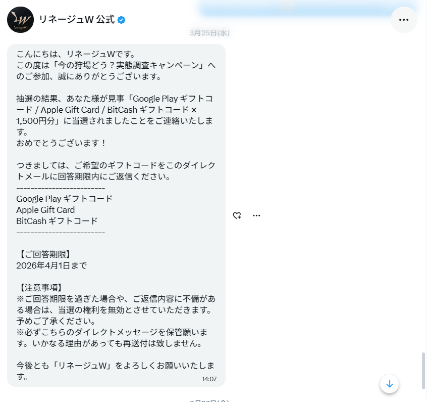 あんばだか tweet media