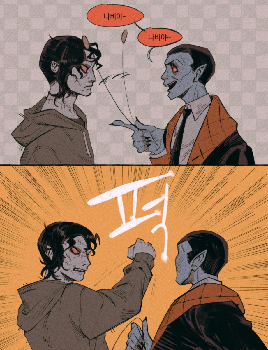 Hyoni 효니😈 tweet media