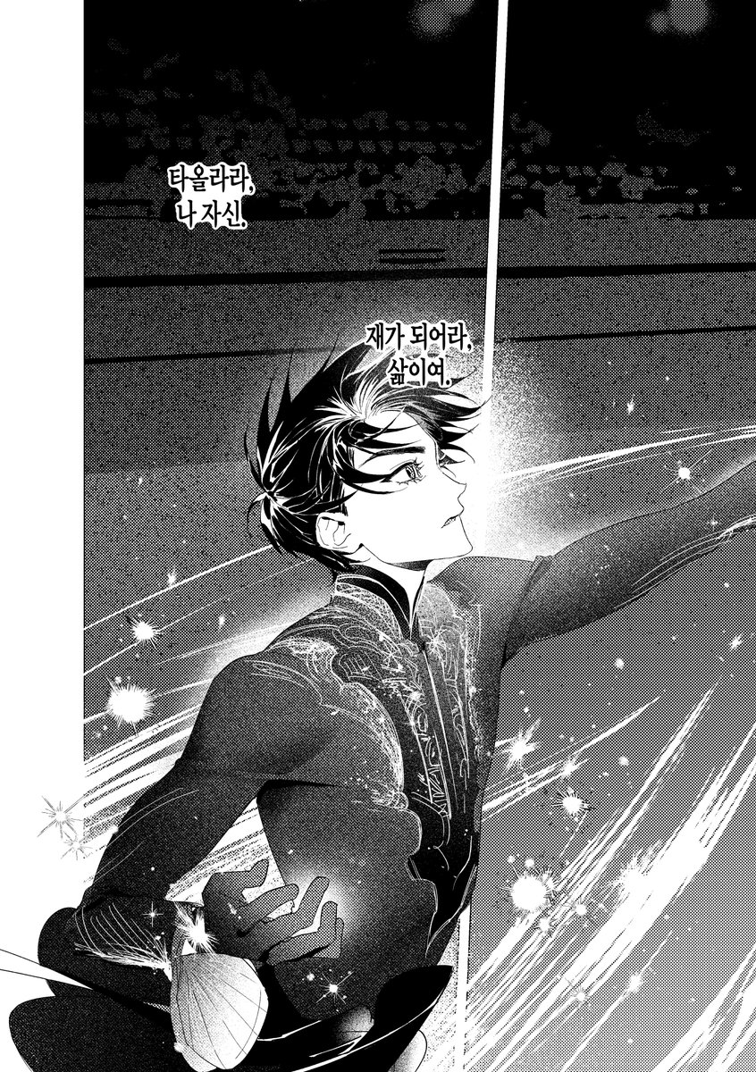 올드湯/4디페 E24(토)/(선임급中) tweet media