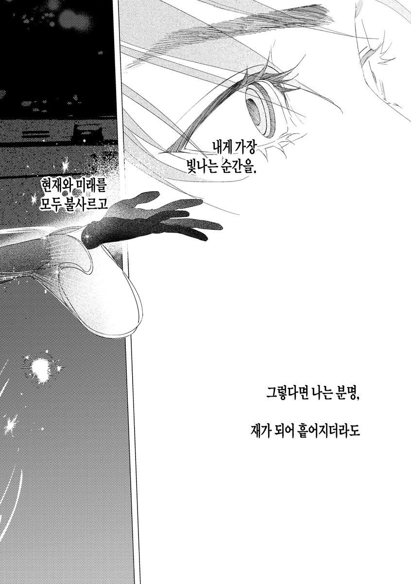 올드湯/4디페 E24(토)/(선임급中) tweet media