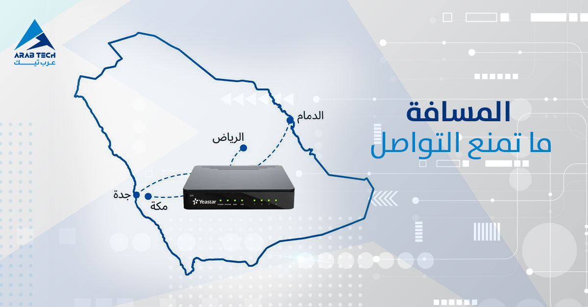 arabtechsm's tweet image. فروعك في كل مكان وتواصلك زي ما تبغى! 📞
مع IP PBX من عرب تيك، كل فروعك على نظام واحد.. التواصل الداخلي مجاني، وكل مكالمة تحت السيطرة.

📲 تواصل معنا اليوم لمعرفة المزيد من التفاصيل.
wa.me/966554708638
#ArabTech #IPPBX #عرب_تيك #السعودية #KSA