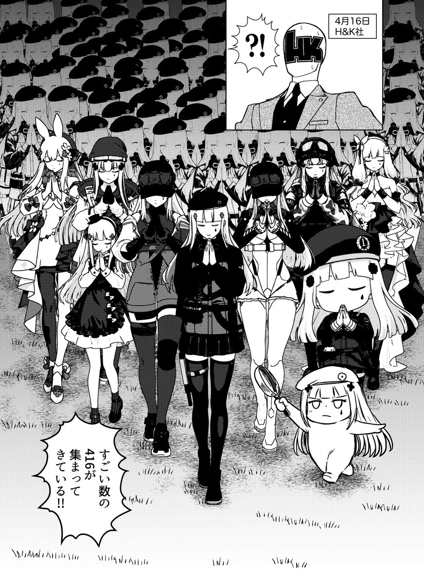 名無師 tweet media