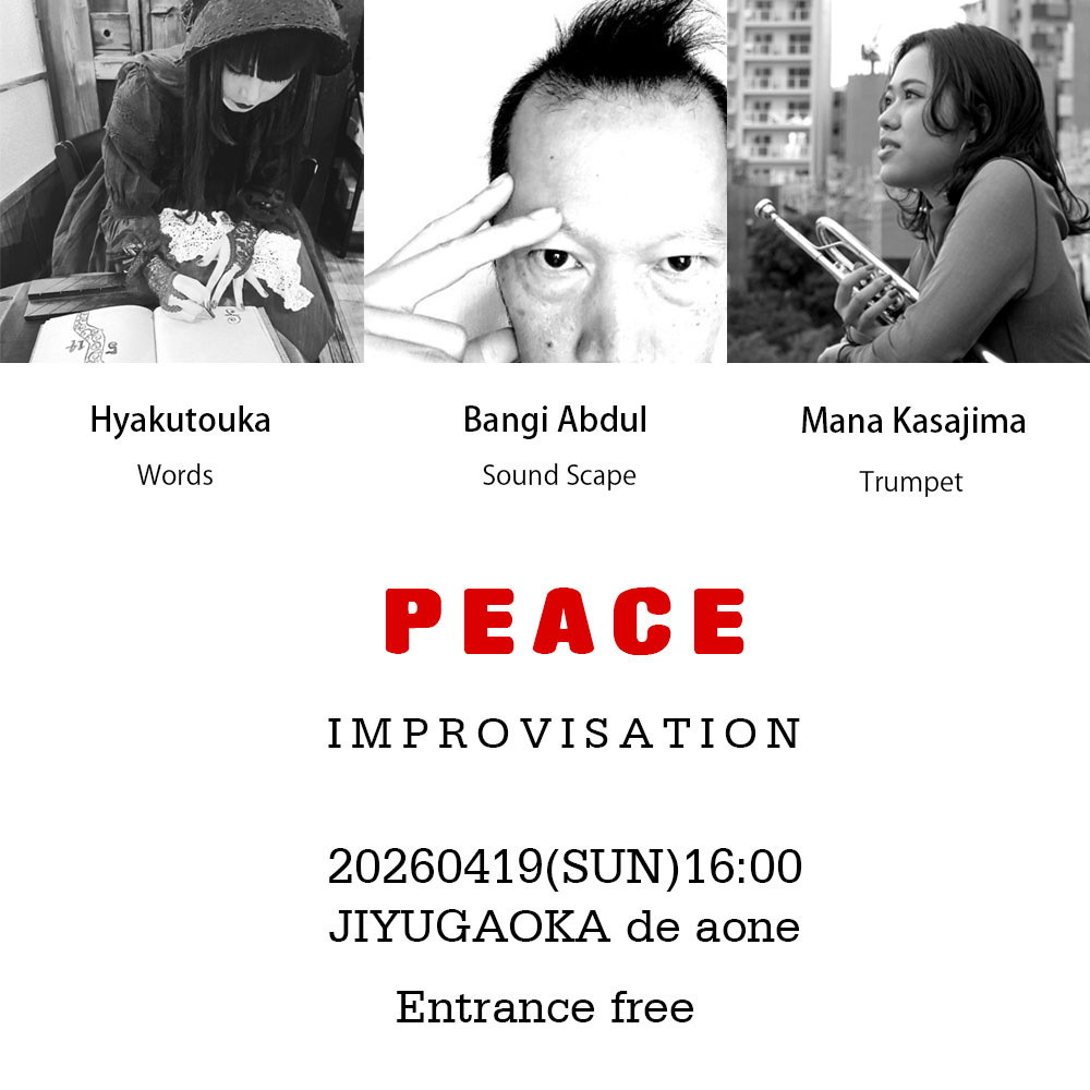 磐樹炙弦 Bangi V. Abdul tweet media