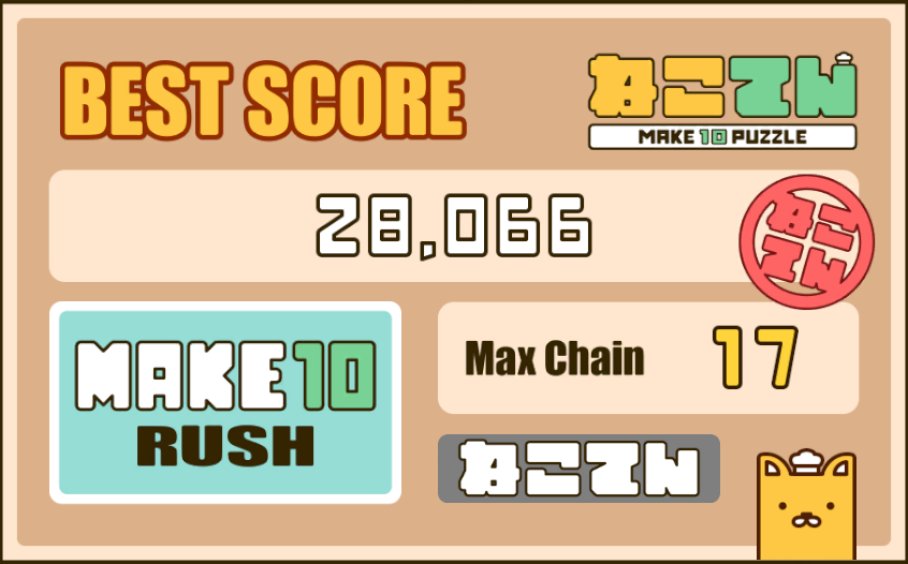 岡安学@「ゲームビジネス」11月14日発売 tweet media