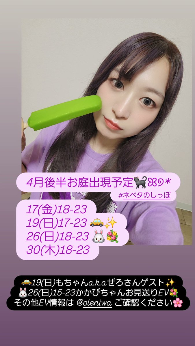 猫又ゆーき💜🐈‍⬛ꕤ୭* tweet media