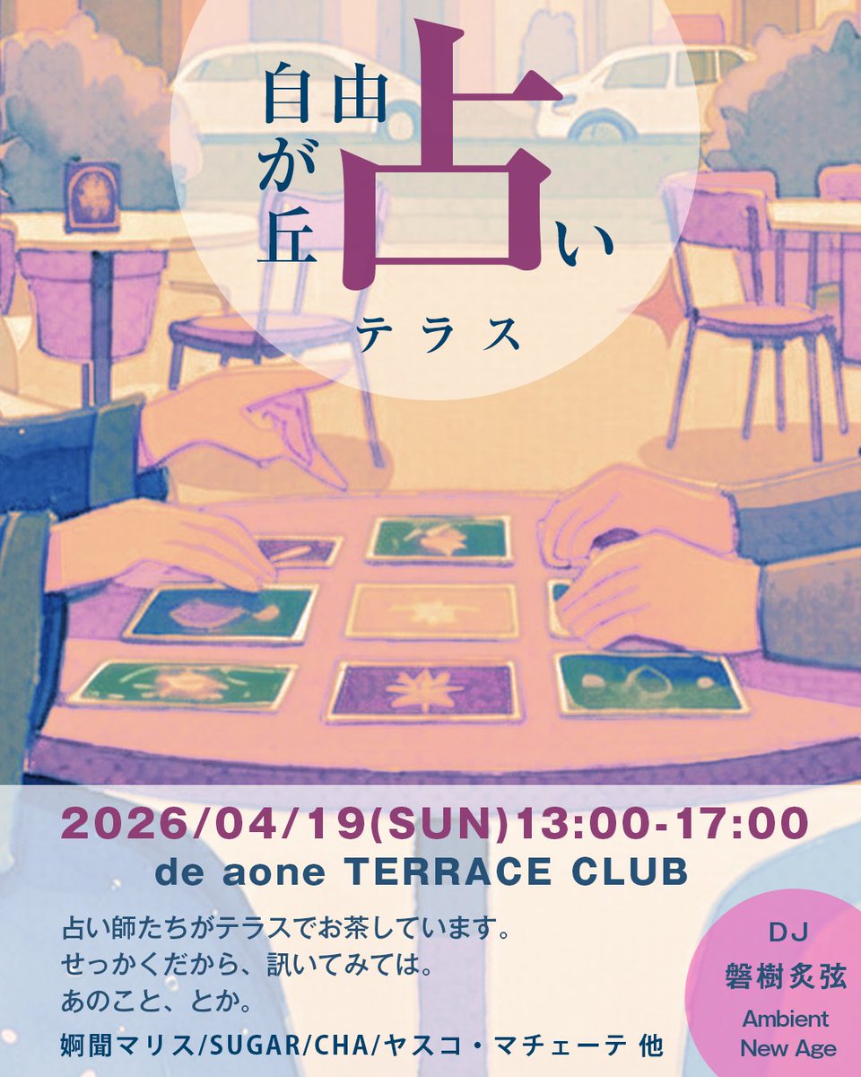 磐樹炙弦 Bangi V. Abdul tweet media