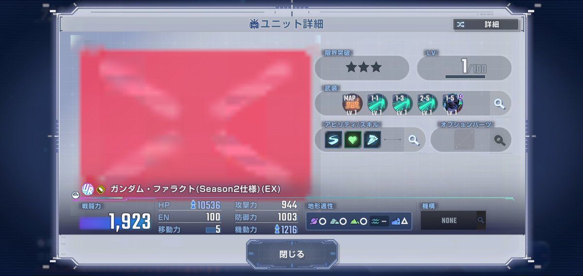 エラン・ヴィタール tweet media