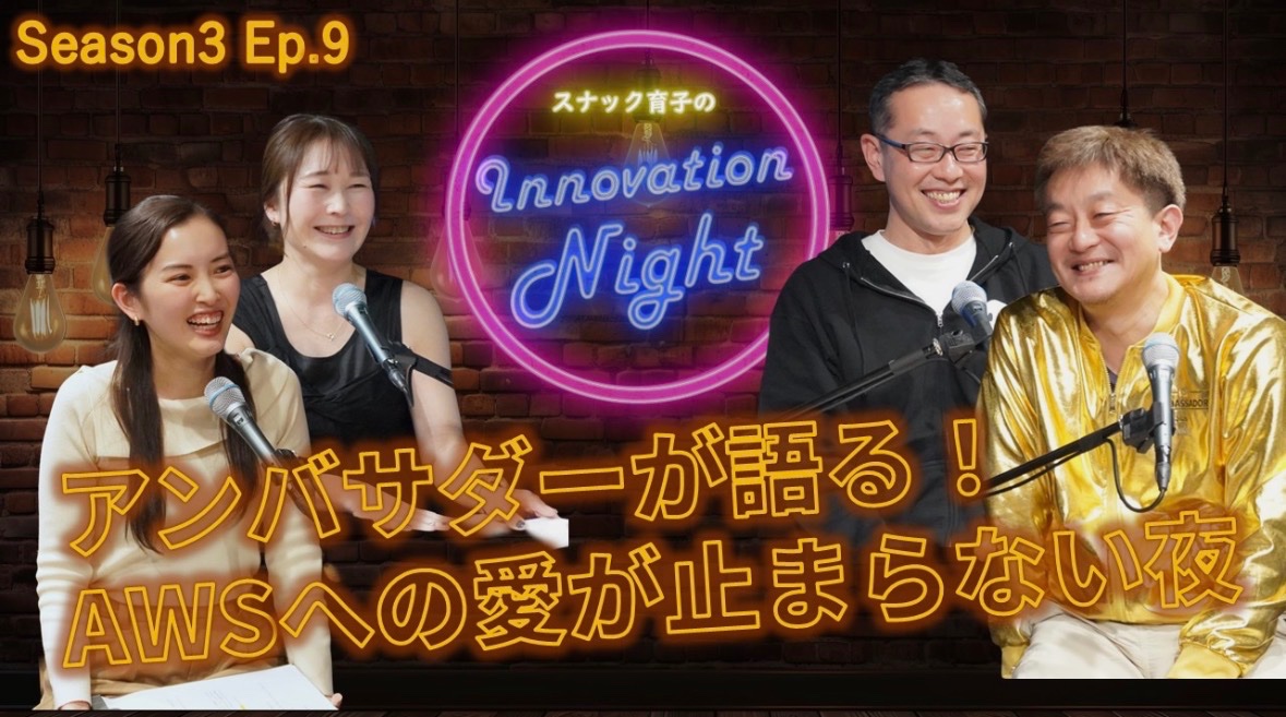 日立 - デジタル事業 tweet media