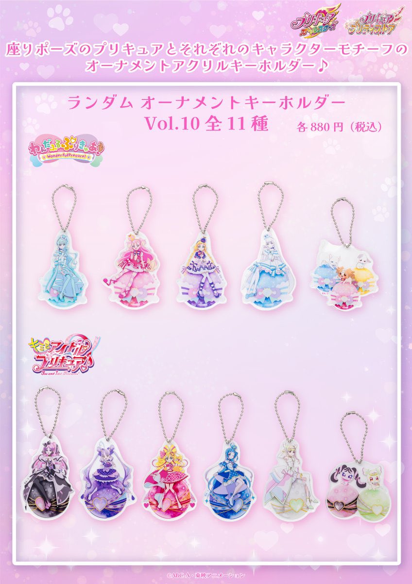 あい@お取引 tweet media