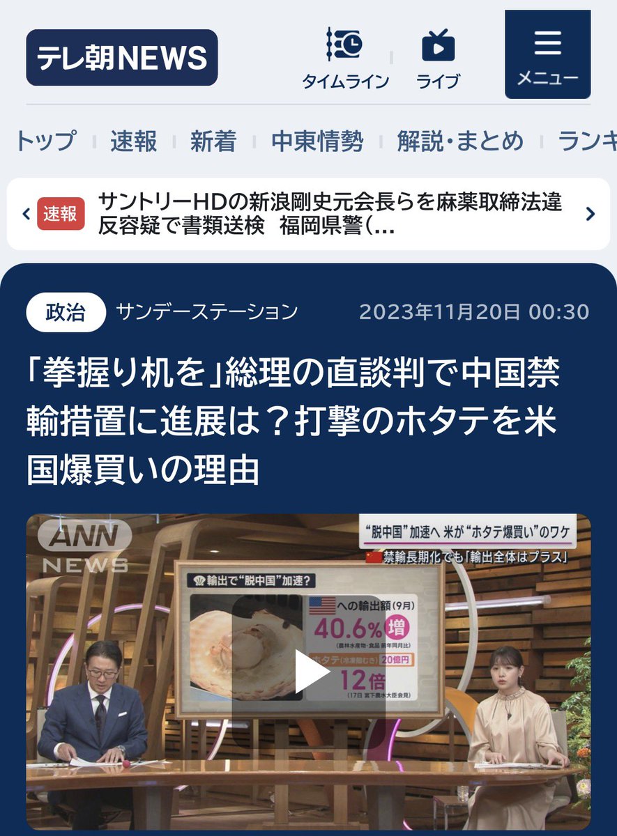 🇯🇵火鍋チャンネル跡地🇯🇵 tweet media