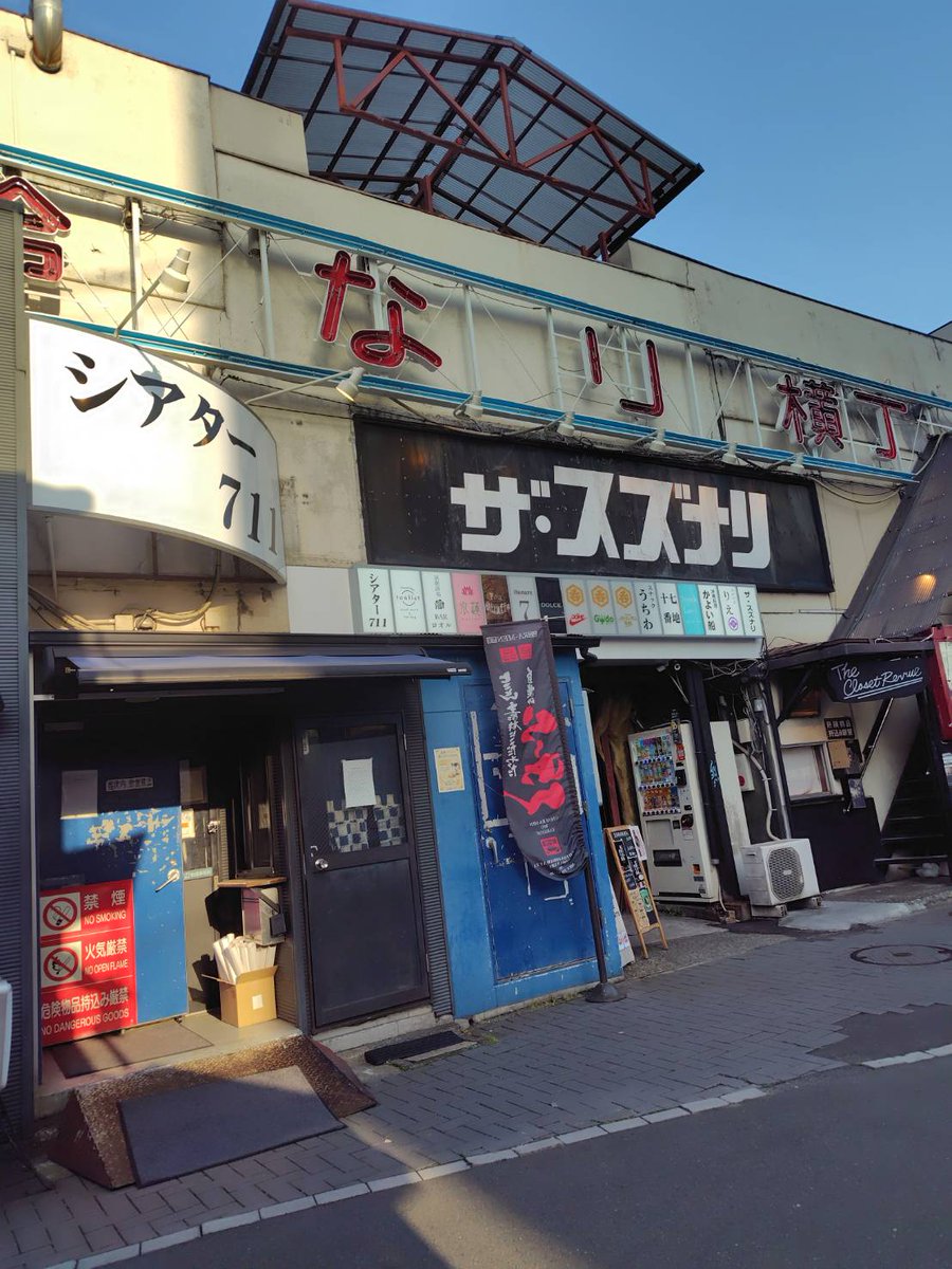 KimikoIkegami's tweet photo. 季真〆組
『好きなだけじゃダメですか？』
12日のリーディング公演御蔭様で昼夜満員‼️
そして本日16日19時半からのチケットはお陰様で全て完売いたしております。ありがとうございます。心を込めてお届け致します❣️ https://t.co/GXWTVIrfEP