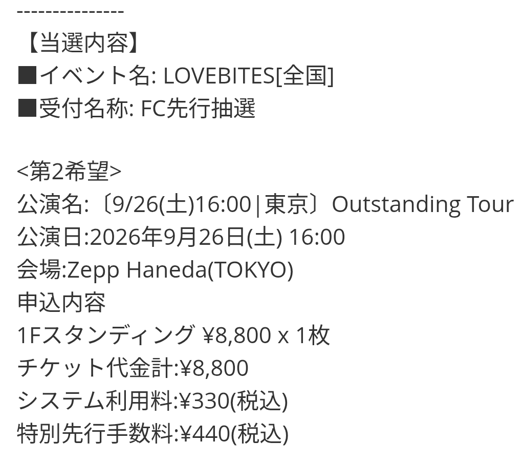 伊志島 tweet media