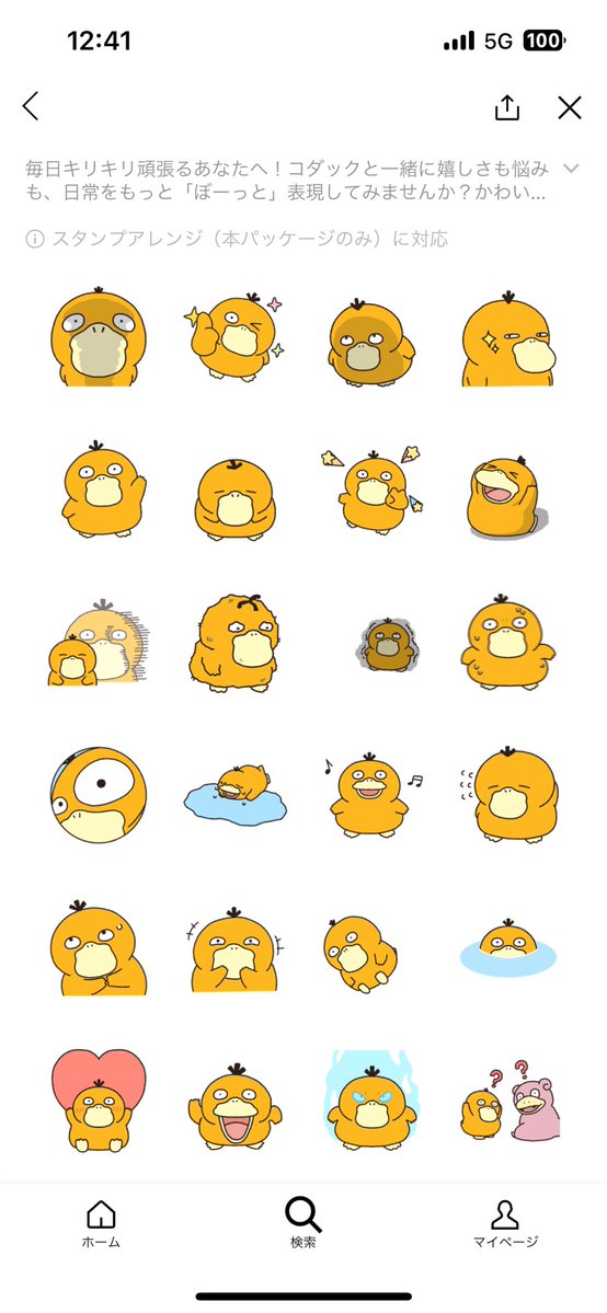 せせりーん超絶怒濤平安貴族墾田永年私財法閻魔蟋蟀薄羽蜉蝣膃肭臍襟巻蜥蜴背黄青鸚哥 tweet media