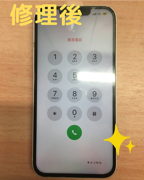 SMAPPLE_HAKATA's tweet photo. 映像が何重にも重なって、まるで忍者の影分身の術のようです。
このままだと見えづらいので画面を交換してしまいましょう！

https://t.co/sajSEsRAru

#iPhone
#スマホ修理
#即日修理
#博多 #駅チカ https://t.co/ta546K8mlT