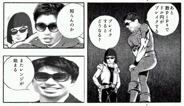 ヤッタデェ tweet media