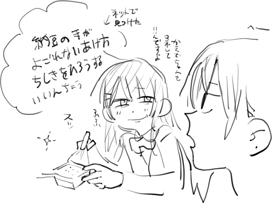 スズオ tweet media