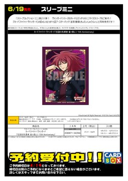 ヴァンガード　フェルン　デッキ　スリーブ無し 一級魔法使いフェルン【EXS】{DZ-BT11/EXS01}《ケテルサンクチュアリ