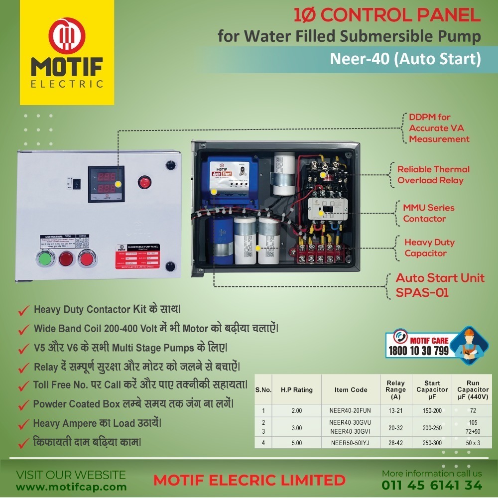 MotifElectric's tweet photo. Motif Neer 40 MMU Auto Start Single-Phase Submersible Control Panel is a reliable solution for efficient irrigation systems.

https://t.co/HLtXOB7zBj

#SinglePhaseSubmersibleControlPanel #MotorStarter #SubmersiblePanel #SinglePhaseAutoSwitch https://t.co/9JX504Nfuc