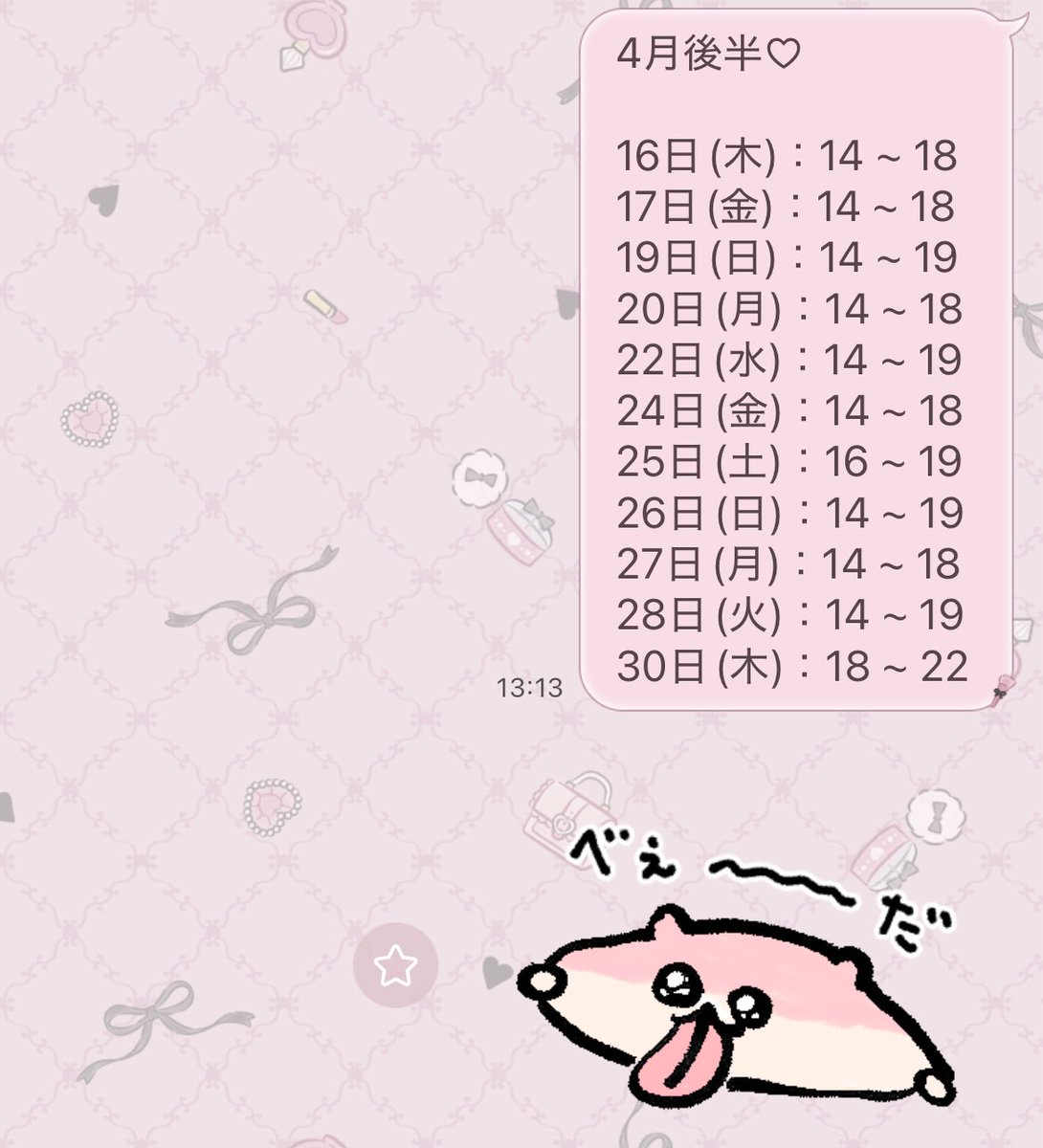 にこ🐾💘aoco tweet media