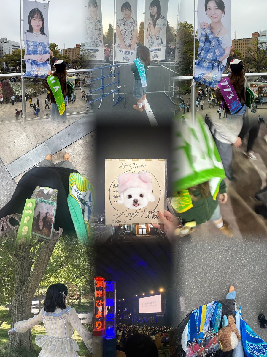 み く 世 tweet media