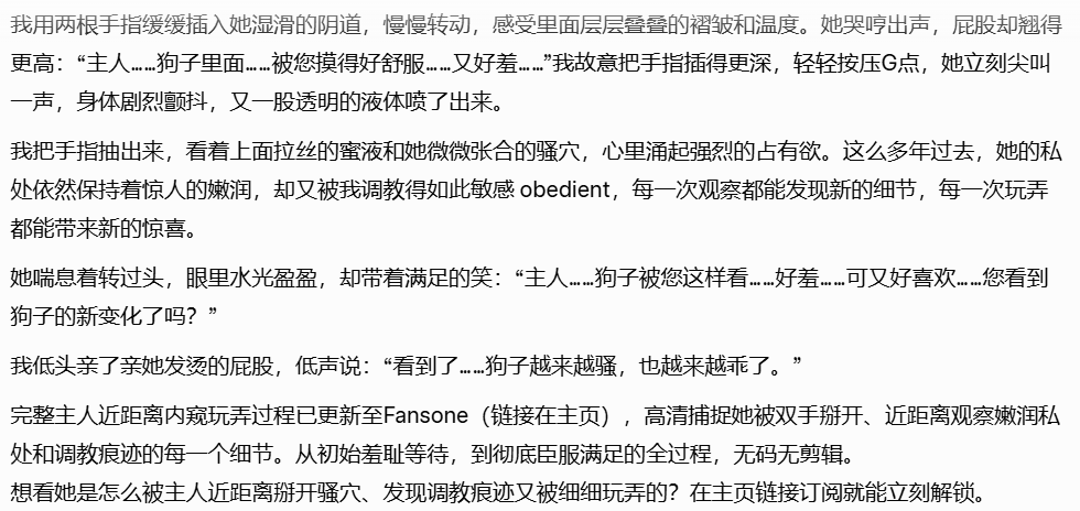 玩咖说 tweet media
