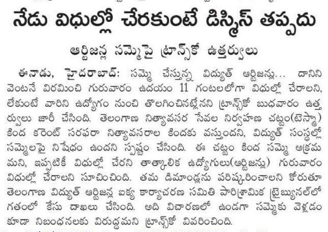 Kavitha Kalvakuntla tweet media