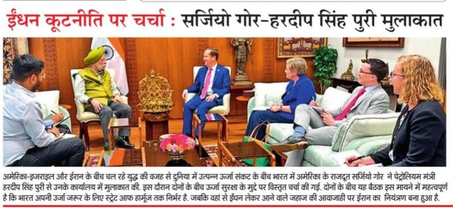 Santosh Thakur tweet media