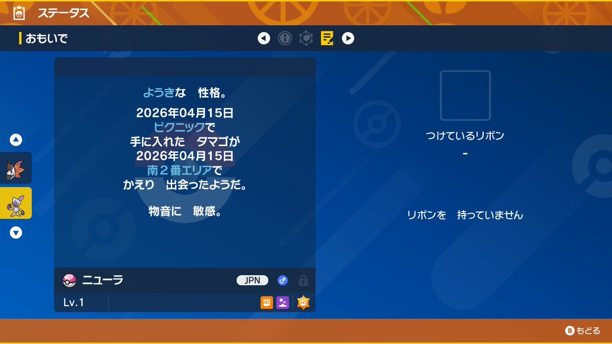 朱魅（しゅみ）【公式】 tweet media